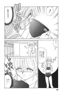 Page 100 of Tonari no OneeThe Girl Next Door