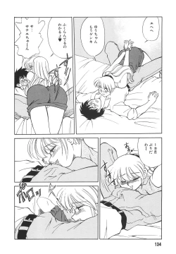 Page 136 of Tonari no OneeThe Girl Next Door