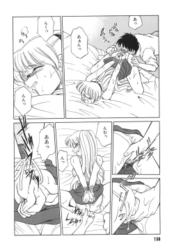 Page 140 of Tonari no OneeThe Girl Next Door