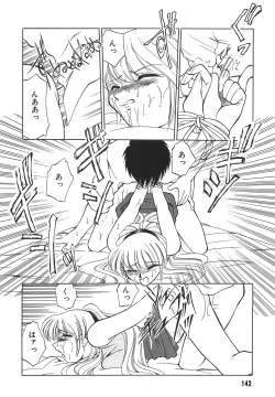 Page 144 of Tonari no OneeThe Girl Next Door