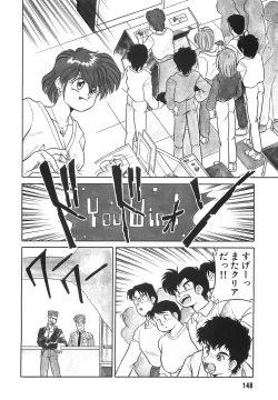 Page 150 of Tonari no OneeThe Girl Next Door