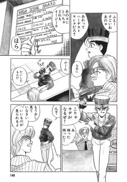 Page 151 of Tonari no OneeThe Girl Next Door