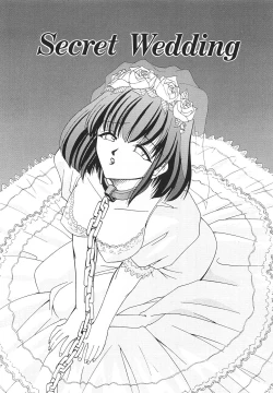 Page 165 of Tonari no OneeThe Girl Next Door