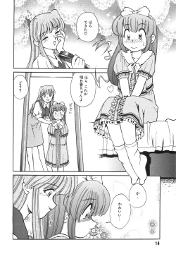 Page 16 of Tonari no OneeThe Girl Next Door