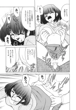 Page 177 of Tonari no OneeThe Girl Next Door