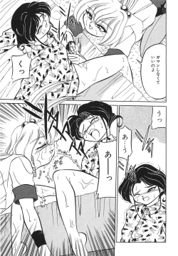 Page 39 of Tonari no OneeThe Girl Next Door