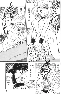 Page 45 of Tonari no OneeThe Girl Next Door