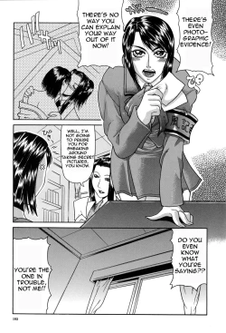 Page 104 of Tousaku7