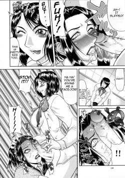 Page 111 of Tousaku7