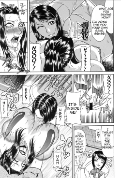 Page 114 of Tousaku7