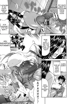 Page 126 of Tousaku7