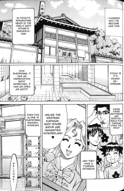 Page 137 of Bath Time Love Time