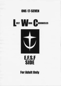 Page 14 of LOST WORK CHRONICLES