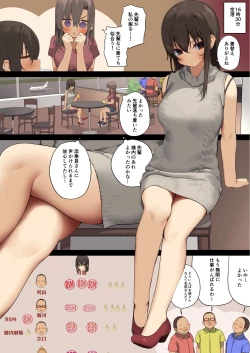 Page 24 of Business Sex Manner Shain Ryokou Hen
