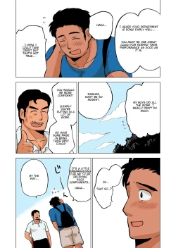 Page 12 of Buchou no Gohoubi