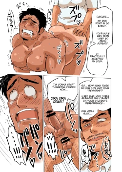 Page 29 of Buchou no Gohoubi