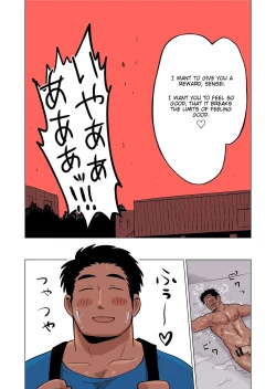 Page 43 of Buchou no Gohoubi