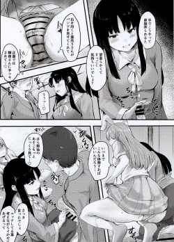 Page 13 of Kaguya-sama ni Asobareru Hon