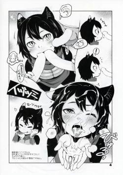 Page 4 of Dungeon Girls