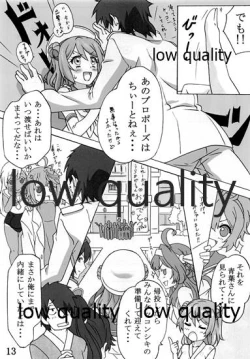 Page 12 of Urakazexy