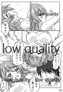 Page 17 of Urakazexy