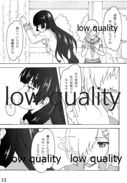 Page 12 of passing rain