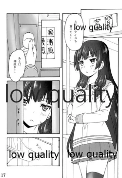 Page 16 of passing rain