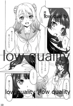 Page 18 of passing rain