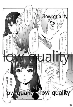 Page 19 of passing rain