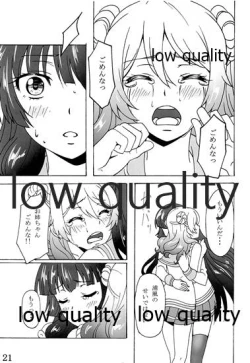 Page 20 of passing rain