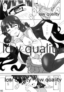 Page 4 of passing rain