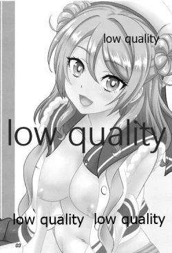 Page 2 of Urakaze to Nakanaorikkusu