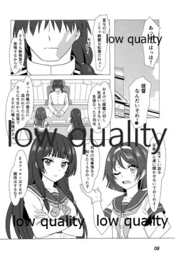 Page 5 of Urakaze to Nakanaorikkusu