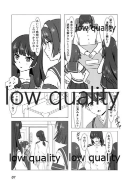 Page 6 of Urakaze to Nakanaorikkusu