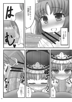 Page 15 of 24 Jikan Roudou