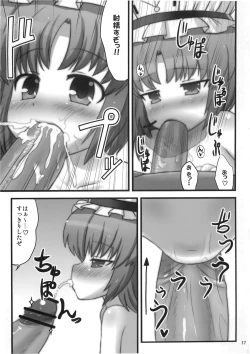 Page 18 of 24 Jikan Roudou