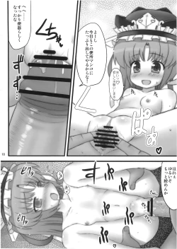 Page 19 of 24 Jikan Roudou