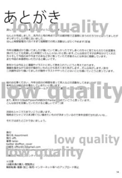 Page 13 of Assortment