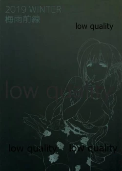 Page 34 of Pirouette