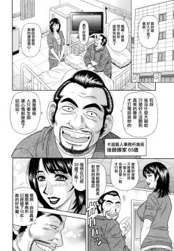 Page 15 of MAMA ga IDOL !?