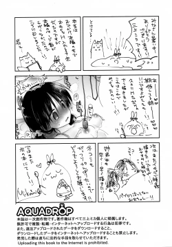 Page 13 of Odekake Sex Bangai Hen