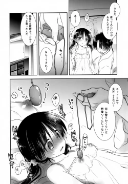 Page 5 of Odekake Sex Bangai Hen
