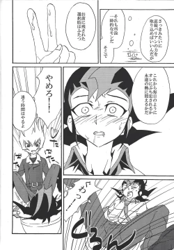 Page 19 of BAD RAIN Dirty Violet