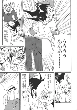 Page 22 of BAD RAIN Dirty Violet