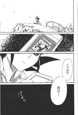 Page 2 of BAD RAIN Dirty Violet