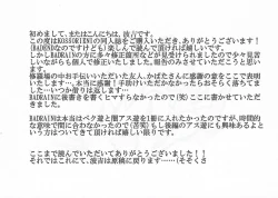 Page 31 of BAD RAIN Dirty Violet