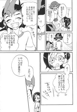 Page 4 of BAD RAIN Dirty Violet