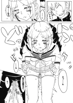 Page 14 of Sex wa Aisatsu