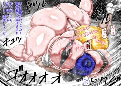 Page 128 of Muchimuchi Danjo Ura Kakutou Fight