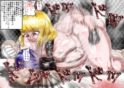 Page 135 of Muchimuchi Danjo Ura Kakutou Fight